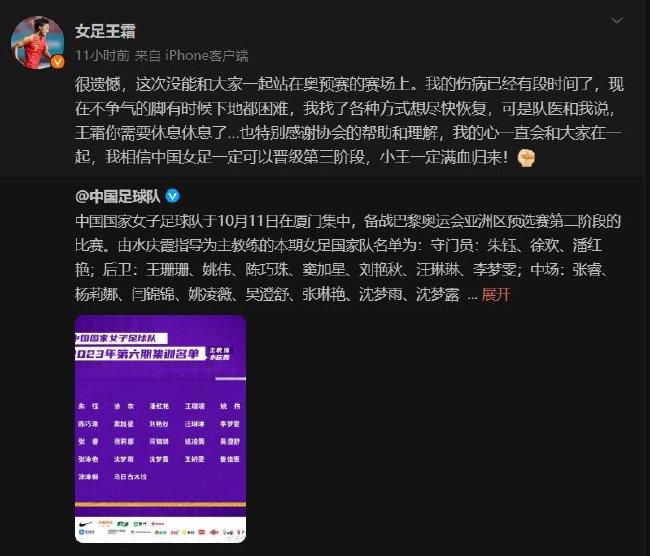 近日，曼城中场努内斯接受了天空体育采访，谈到了球队。